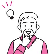 ひらめく
