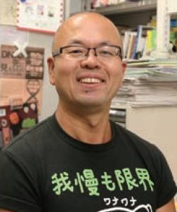 武村政春先生